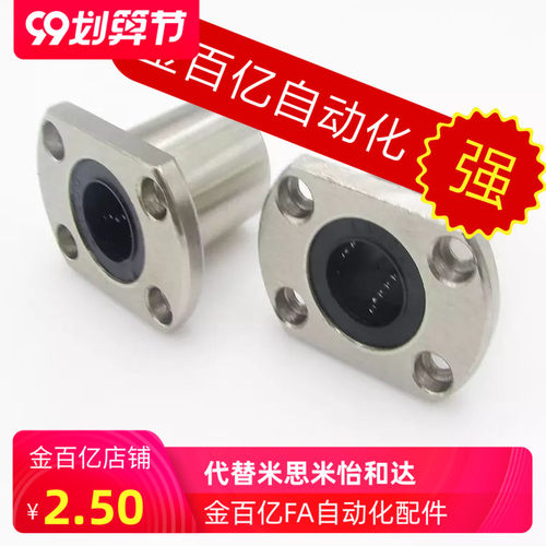 50直线8轴承C-LHFR40LHFS35LHFC30LHFCW6/10/12/13/16/20/25/N5/4