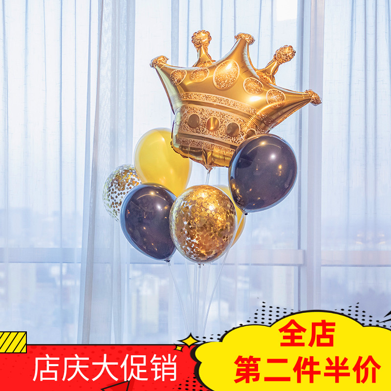 速发气飘桌球支架汽球装饰立柱珠宝童生日儿店宝宝百天宴周岁布置