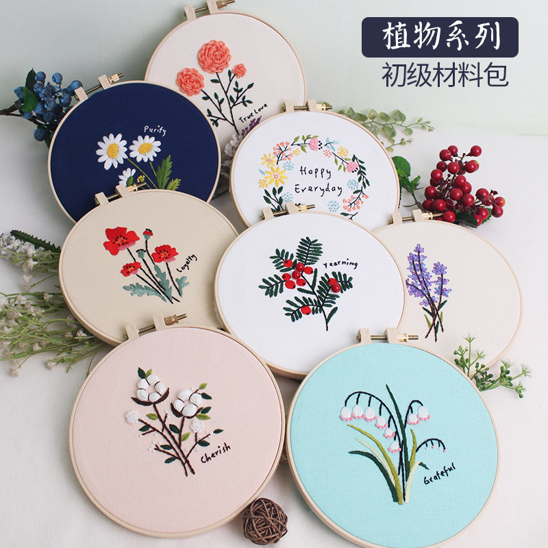 现货速发手工刺绣材料包创意丝带绣古风绣花简单自绣苏绣初学套件