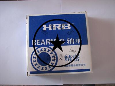 HRB轴承 哈尔滨轴承 71911CTA/P4 C1036911K 55*80*13 HRB
