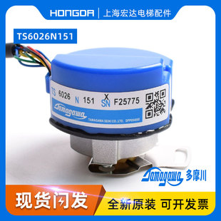 器YSMB7124门电机 多摩川旋转编码 日立电梯门机编码 器TS6026N151