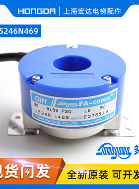 日立电梯专用多摩川编码器TS5246N469原装正品现货OIH60-8192包邮