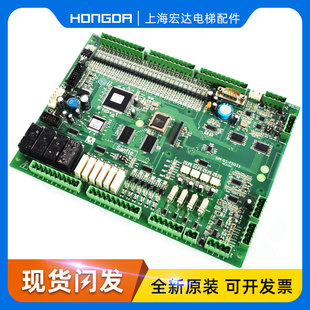 F5021 电梯配件 原装 主板 SM.01.F5021 全新 蒂森电梯配件