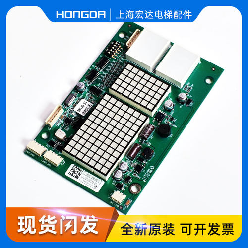 蒂森电梯配件/蒂森电子板MA10-S1轿厢显示板MA10-S1@A01.2E现货