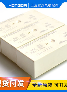 蒂森电梯MC2主板模块SR模块提前开门模块OA5622.54蒂森平层继电器
