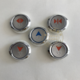 菱王 A4J47442A2 广东富士 A4N47443 KAS340 三洋电梯按钮 广日