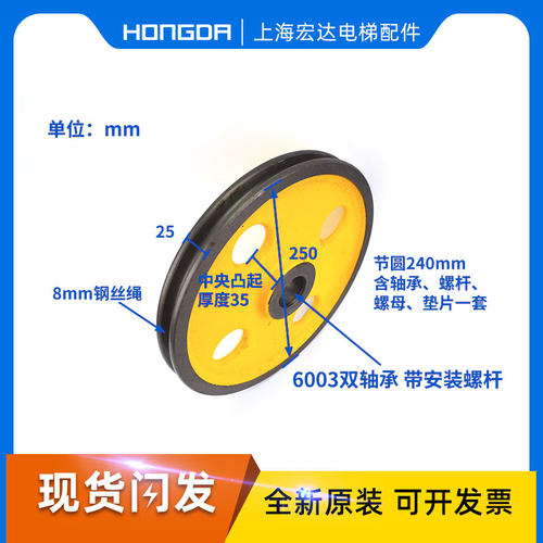 宁波申菱限速器涨紧轮装置 ZJZ116-05 通力250直径奥的斯电梯配件