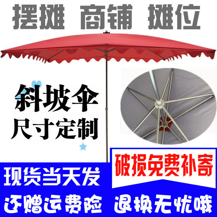 户外遮阳伞四方伞大号o太阳伞大型方伞庭院广告伞摆摊伞沙滩伞包