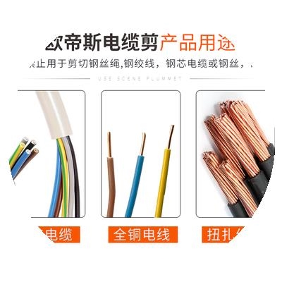 极速断线电工10钳线钳寸剪剥缆剪电线电缆6剪线剪工具8剥线