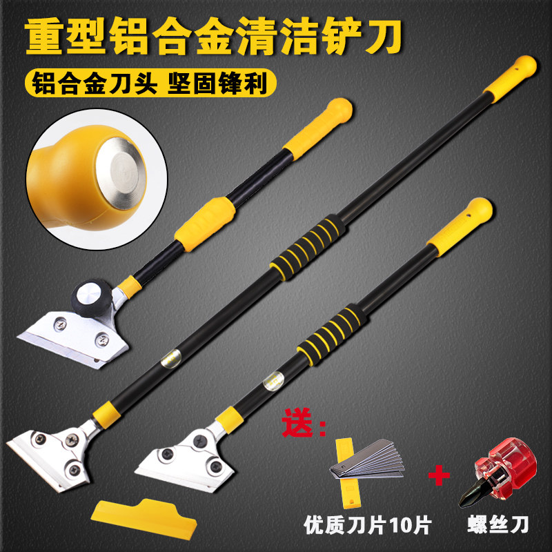 速发包邮加长玻璃清洁子刀云石铲刀墙皮瓷砖地板美缝除保铲铲胶洁