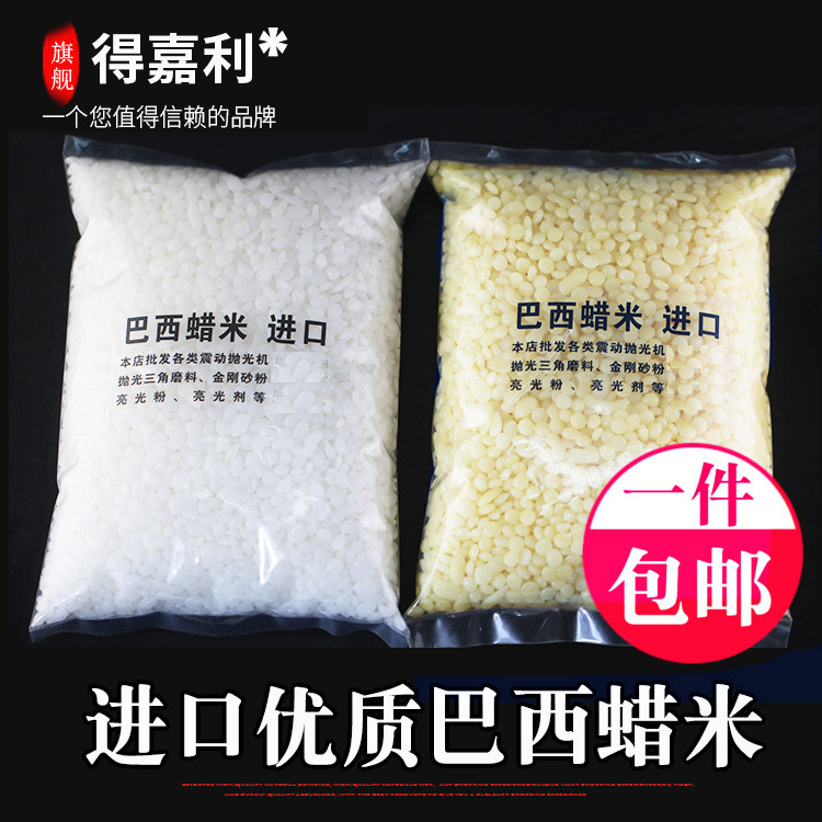 包邮进口巴西蜡米震动抛光机佛木珠上光玉石翡翠玛瑙震桶电动文玩