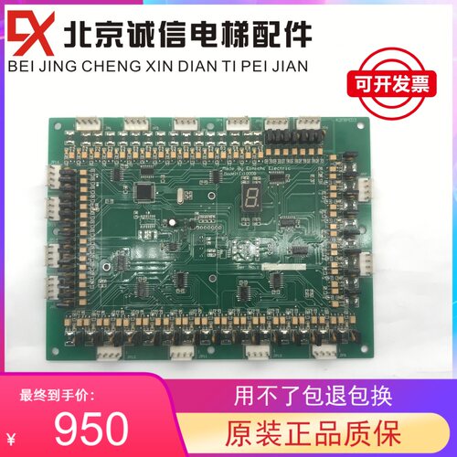 广州永日电梯主板CPU主板M20-CPU 广州永日电梯配件K2F8PED3现货
