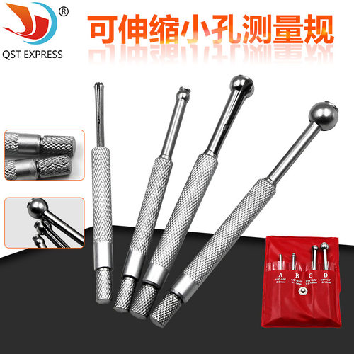 速发-1m 4件套可调内径规 伸缩规可调规内孔规测量工具