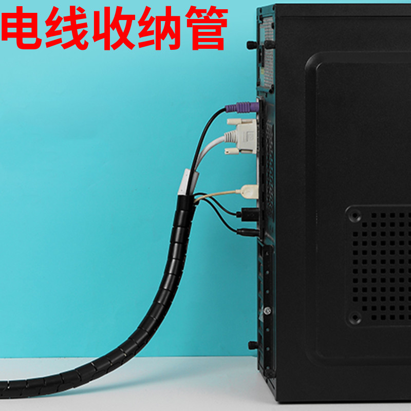 电线包线管网线收纳管束线器束线管理线器管固定神器电源线束线套