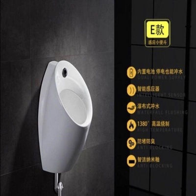 自动挂便器陶瓷男生小便池节水型挂壁男厕宾馆站立防堵撒尿工程款