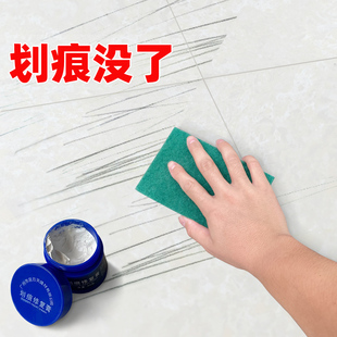 速发瓷砖复痕修划器地砖釉面金属黑色划痕瓷砖修补剂马桶去痕神剂