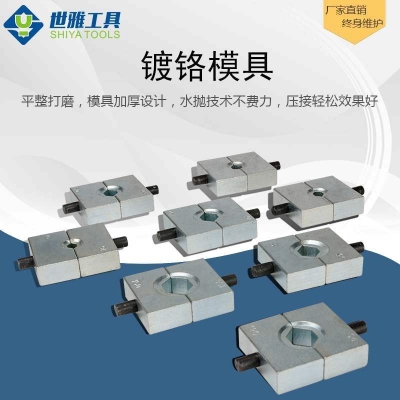 压线钳 液压钳400平方压接线钳铜铝C型线鼻子压接钳16-400平方