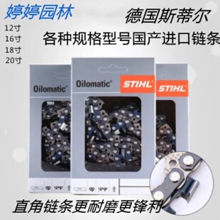 速发锯款电链锯链条汽2新16寸18寸油0寸导板锉刀锯链伐木链条链板