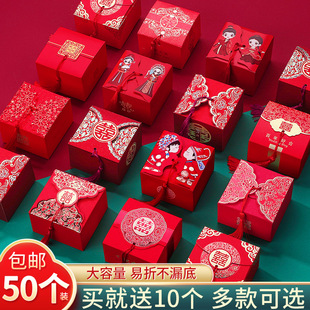 速发婚礼创意结婚盒子伴手礼盒装庆高级包感婚盒礼物空盒
