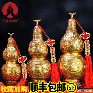 速发八招铜葫芦摆件纯铜厅宅卦财大小号挂件乔迁开业礼品家居客护