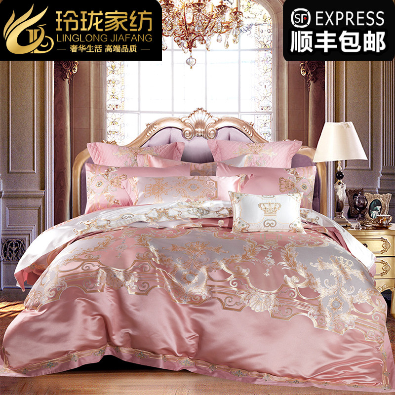 速发欧式六华粉色结件四婚套贡缎提花奢八十件套