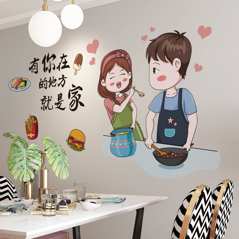 速发餐厅客背厅墙景贴纸自粘厨房墙面墙壁纸装饰贴画墙纸卧室温馨