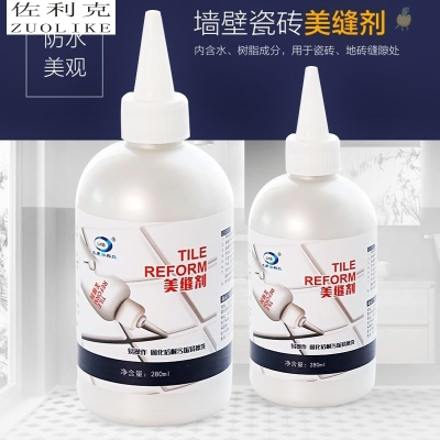 速发室外工具修墙白边缝片密封性美瓷剂厕所复合瓷砖地砖补缝