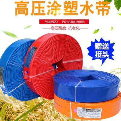 速发农用灌溉白水带喷浇浇地灌花园艺塑料软管水明透管输水带园林