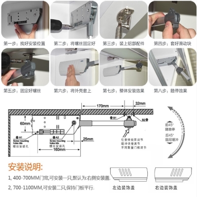 速发液压缓冲支撑 随意停 机械支撑气停任杆意 橱柜上翻门气撑