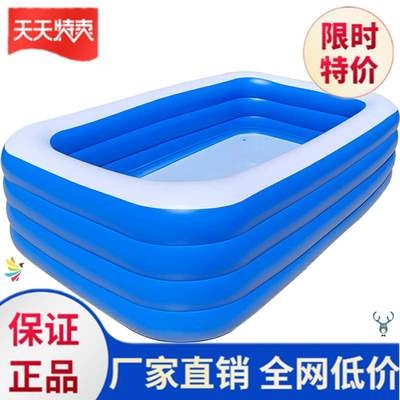 极速。儿童游泳池家用室内充气充气加厚加厚婴幼儿趣味小孩子套装