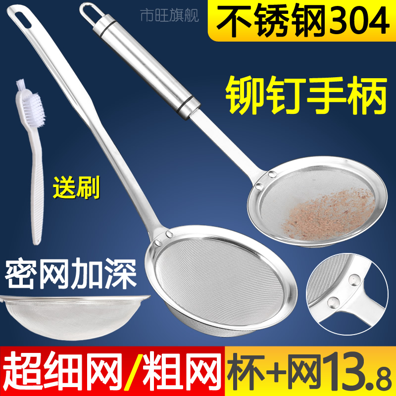 厨房用不锈钢超细密捞油渣油泡沫油脂过滤网漏勺滤油网筛漏网