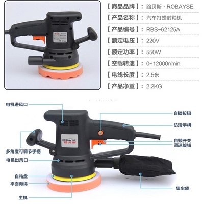 新品圆形腻子墙面手持砂光机砂纸打磨机磨光片小型电动配件抛光片
