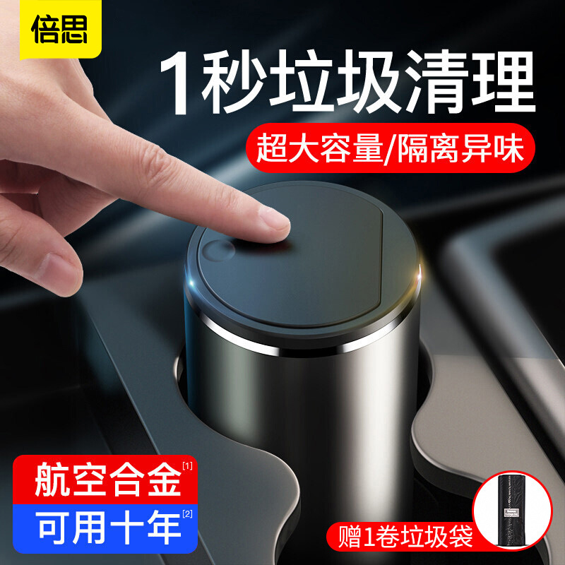 车载垃圾桶垃圾袋汽车内伸缩迷你创意多功能置P物收纳装饰用品大