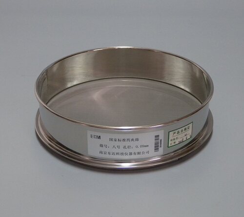南京东迈 304不锈钢药典筛 8号筛 0.09mm 标准筛中药筛检验筛
