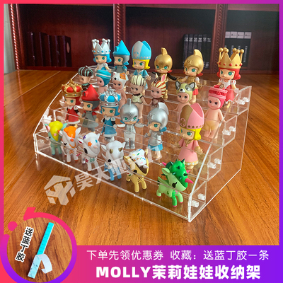 茉莉Molly星座sonny angel娃娃收纳架盲盒防尘展示盒亚克力收纳柜
