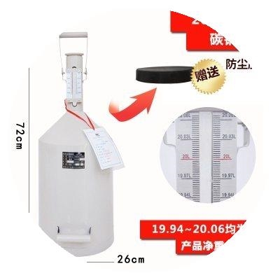.柴油桶机械金属罐量筒计量器10l轻便柴油计量桶便携20L耐用计量