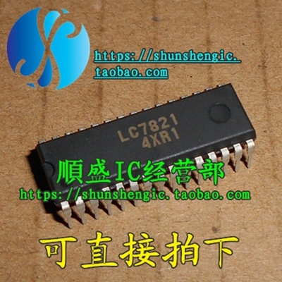 LC7821 DIP28脚 全新模拟功能开关芯片 直插IC 順盛