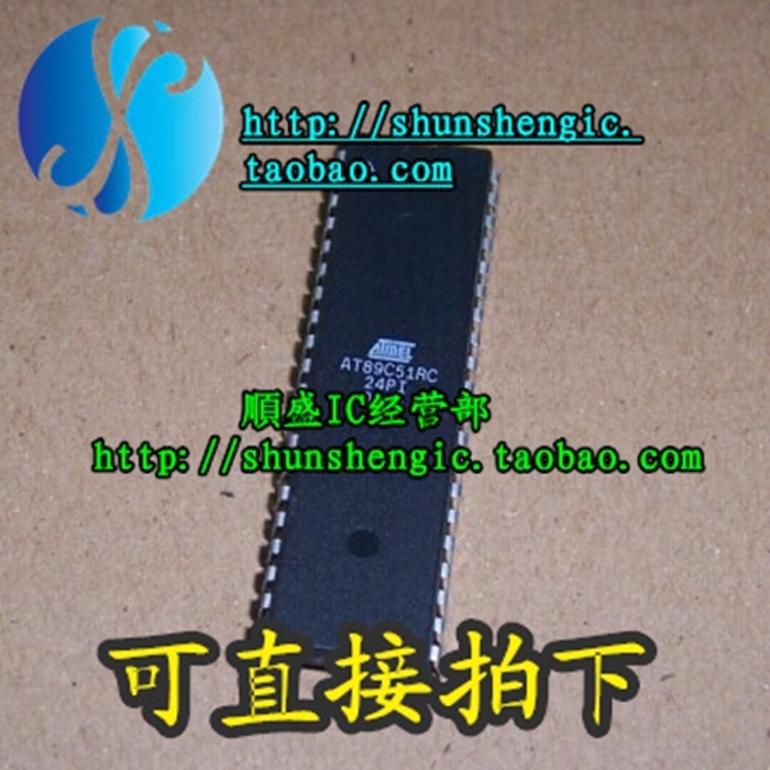 AT89C51RC-24PI/PC/PU 全新51单片机IC芯片 可代烧录编程 順盛