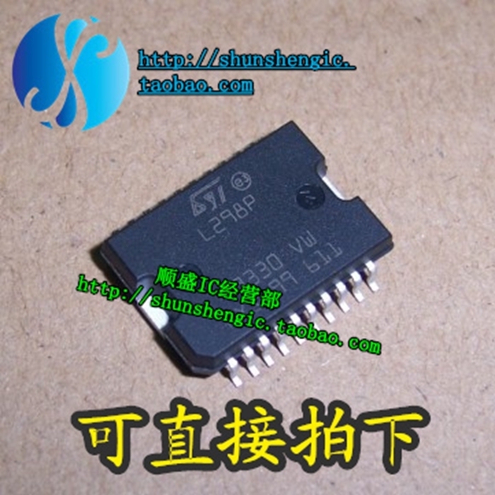 L298P HSOP20脚 全新电桥驱动器芯片 贴片IC 直拍