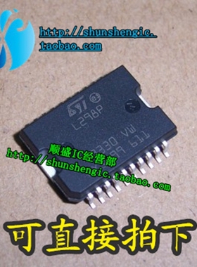 L298P HSOP20脚 全新电桥驱动器芯片 贴片IC 直拍