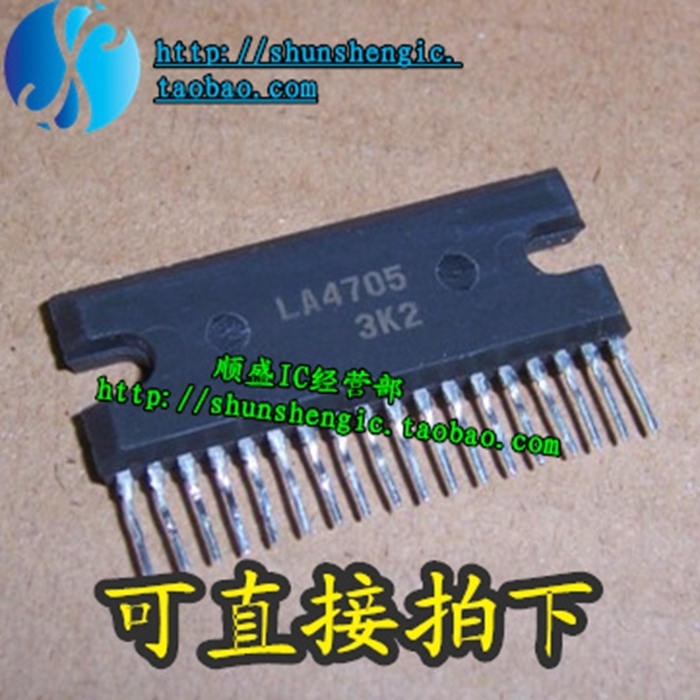 LA4705 LA4705N LA4708 LA4708N ZIP18脚 全新音频功放芯片 直插