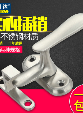 不锈钢高低脚小插销锁扣旋转防盗门插销锁卫生间门扣门栓门闩明装