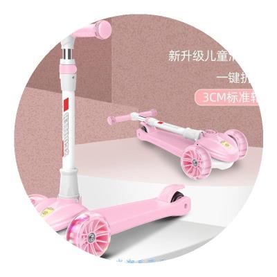 11岁三合一小孩子单脚可坐可骑宝宝溜 滑板车2 极速儿童三段式