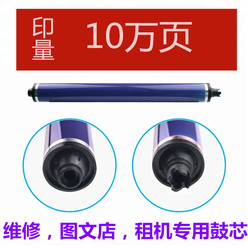 施乐5065 6500 6550 7500 7550 7600 560 770  700彩色鼓芯 硒鼓