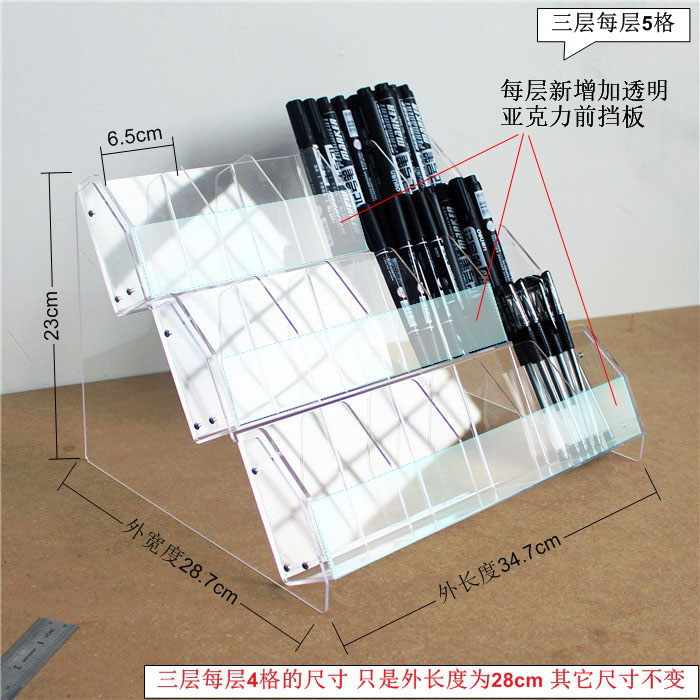 笔架 亚克力笔架 展示架文具店笔架眉笔中性笔圆珠笔收纳盒陈列架