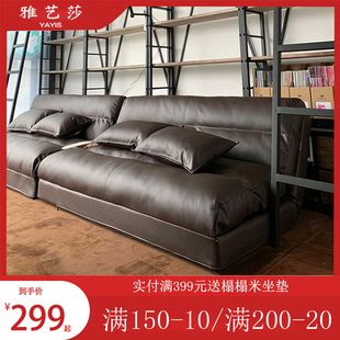 雅艺莎双人可折叠懒人沙发床榻榻米小户型卧室客厅飘窗轻奢风皮质
