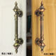 木门拉手双开门明装 把手铁门铝合金门推拉手 拉手仿古大门拉手明装