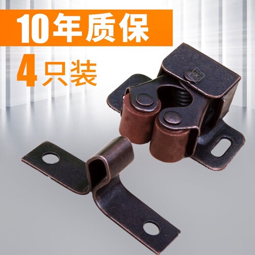 速发锁碰家家用配子卡扣衣柜衣橱柜件门吸木门珠具橱柜门碰纱门储