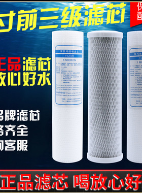索尔司直饮纯水索尔司净水过膜