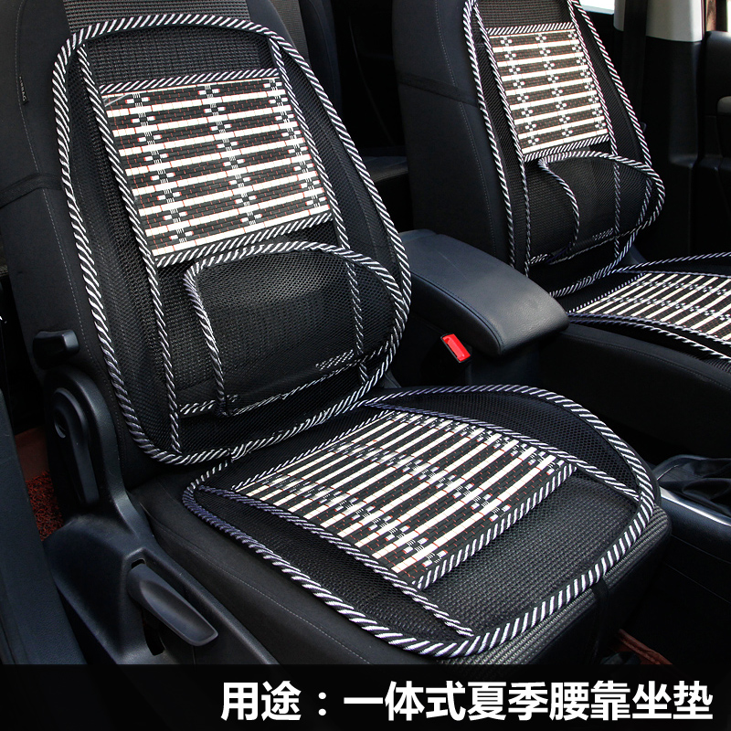 一体式汽车靠背垫腰靠护腰靠垫车用竹片冰丝坐垫夏季座垫用品超市